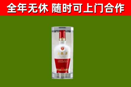 黄冈市回收五粮液行情
