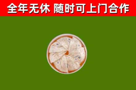 黄冈市回收燕窝价格