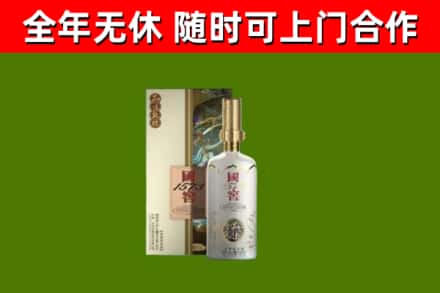 黄冈市回收国窖1573价格