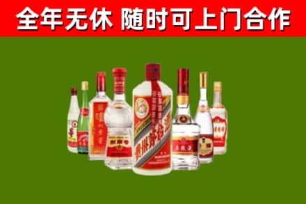 黄冈市烟酒回收八大名酒.jpg