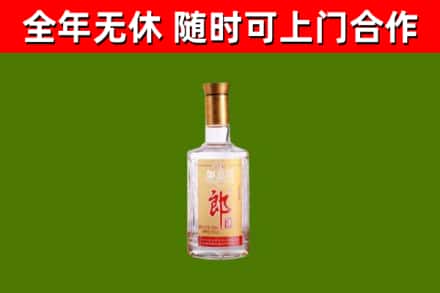 黄冈市烟酒回收光瓶郎酒.jpg